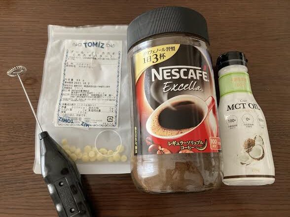 【グラスフェッドバター無し】一杯150円!バターコーヒーでお腹は減らないのか試してみました。