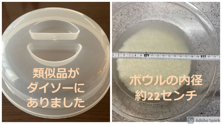 81％以上節約 イワキ KBC325 耐熱ガラス ボウル 丸型 外径25cm 2.5L iwaki discoversvg.com